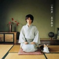 喜多修平 - 一斉の声