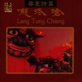 Tokyo Philharmonic Orchestra - Lang Tung Chiang