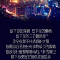 依旧百威 - 还在假装