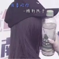 精彩执手 - 忘记我名字