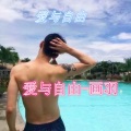 画羽 - 你的心他痛吗
