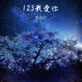 梦洛伊 - 942