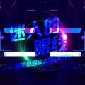P.W.W.画风风、初心小凡 - 不喝酒就没得朋友