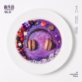 姚伟涛 - 一场车祸