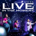 MFM - 冲线 (Live Version)