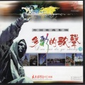 刘淑芳 - 宝贝