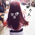 梦洛伊 - 男人直话直说