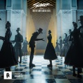 SLANDER、Spag Heddy、Elle Vee - Running To You
