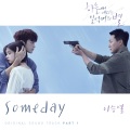 李胜烈 - Someday