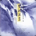谢导秀 - 玉树临风