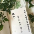 顾兮、安卿云、泪花了妆 - 蝶怨
