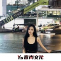 王梦露 - 那从前多么快乐 (DJ版)