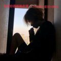 赵俊飞、DJ YiXiu、圈妹 - 你爱过你吗