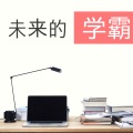 未来的学霸- 大自然声音和钢琴曲帮助你更好学习