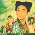 小肥、赵凤姿 - 织梦