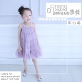 陈心蕊 - 带你去旅行