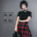 梦涵 - 加减乘除