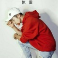 MC别慌 - 大话西游