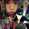 程浩 - 大叔爱上你