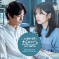 OFA、송희진 - Shelter