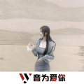 圈妹、车载音乐汇 - 情深不可及