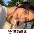 寐加岛、虞姬、圈妹、小奶瓶 - 节奏带你起飞