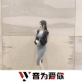MC沈梦瑶、虞姬、圈妹、车载音乐汇 - 谁的青春不迷茫 (DJ版)