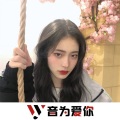 打工人、虞姬、圈妹、小可 - 我只在乎你 (DJ版)