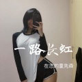 童先森 - 城门失火殃及池鱼 (DJ版)