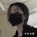 电音老傅 - 困难不要讲