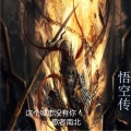 歌者南北 - 这个城市没有你