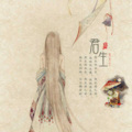 风中花 - 可惜 我十八岁