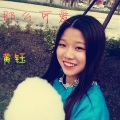 黄钰 - 那么可爱