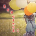 张凯 - 梦不变 (好听度)