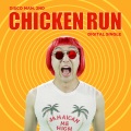 손헌수、박수홍 - CHICKEN RUN