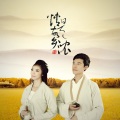 星月组合 - 情是故乡浓