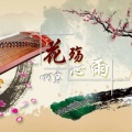 啊寒 - 对她写的小情诗