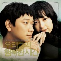 Sunny - 最后的时间的路 ＃1