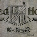 Linked Horizon - 暁の鎮魂歌