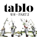 타블로 (Tablo)、봉태규、얀키 - 고마운 숨