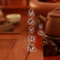 千城 - 小人物