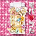 青山テルマ - そばにいるね