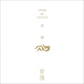 齐豫 - Santa Claus Is Coming To Town