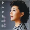 关牧村 - 纺织姑娘