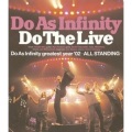 Do As Infinity - 陽のあたる坂道