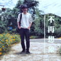 黄浩容 - 一位老友