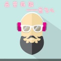 蓝乞儿 - 高音压颤 (DJ版)