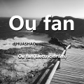 Ou fan (Electric drum)