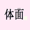 尘楠 - fast