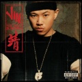 欧阳靖、styles p. - Karaoke Night